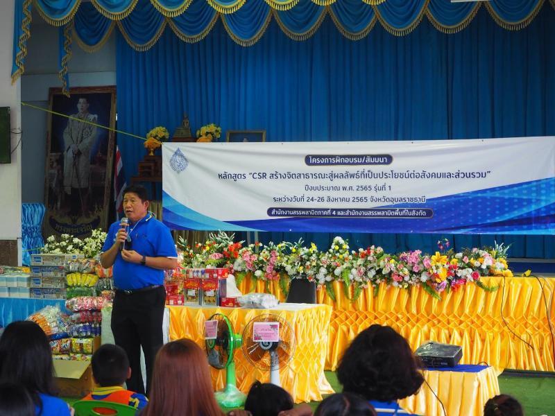 ภาพถ่าย ใช้ปุ่มลูกศร ซ้าย หรือ ขวา เลื่อนภาพถ่าย หรือปุ่มสามเหลี่ยมฉายภาพอัตโนมัติ  ถ้าต้องการบันทึกภาพ ใช้เมาส์คลิกขวาเลือกหัวข้อ  เป็นรูปภาพเป็น.. หรือ save as.. แสดงเต็มจอภาพ กุดปุ่ม F11 