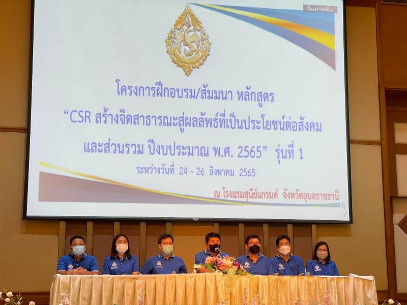 ภาพถ่าย ใช้ปุ่มลูกศร ซ้าย หรือ ขวา เลื่อนภาพถ่าย หรือปุ่มสามเหลี่ยมฉายภาพอัตโนมัติ  ถ้าต้องการบันทึกภาพ ใช้เมาส์คลิกขวาเลือกหัวข้อ  เป็นรูปภาพเป็น.. หรือ save as.. แสดงเต็มจอภาพ กุดปุ่ม F11 