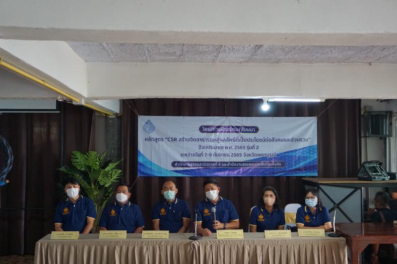 ภาพถ่าย ใช้ปุ่มลูกศร ซ้าย หรือ ขวา เลื่อนภาพถ่าย หรือปุ่มสามเหลี่ยมฉายภาพอัตโนมัติ  ถ้าต้องการบันทึกภาพ ใช้เมาส์คลิกขวาเลือกหัวข้อ  เป็นรูปภาพเป็น.. หรือ save as.. แสดงเต็มจอภาพ กุดปุ่ม F11 