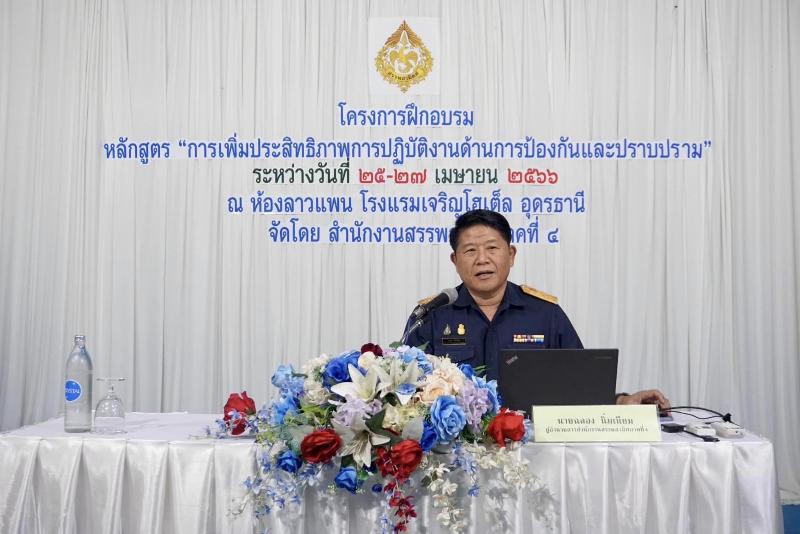 ภาพถ่าย ใช้ปุ่มลูกศร ซ้าย หรือ ขวา เลื่อนภาพถ่าย หรือปุ่มสามเหลี่ยมฉายภาพอัตโนมัติ  ถ้าต้องการบันทึกภาพ ใช้เมาส์คลิกขวาเลือกหัวข้อ  เป็นรูปภาพเป็น.. หรือ save as.. แสดงเต็มจอภาพ กุดปุ่ม F11 