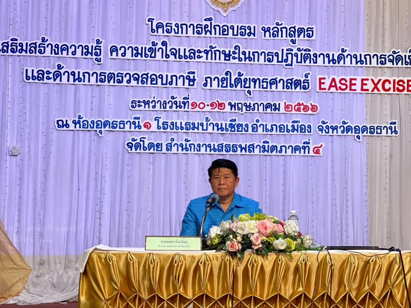 ภาพถ่าย ใช้ปุ่มลูกศร ซ้าย หรือ ขวา เลื่อนภาพถ่าย หรือปุ่มสามเหลี่ยมฉายภาพอัตโนมัติ  ถ้าต้องการบันทึกภาพ ใช้เมาส์คลิกขวาเลือกหัวข้อ  เป็นรูปภาพเป็น.. หรือ save as.. แสดงเต็มจอภาพ กุดปุ่ม F11 