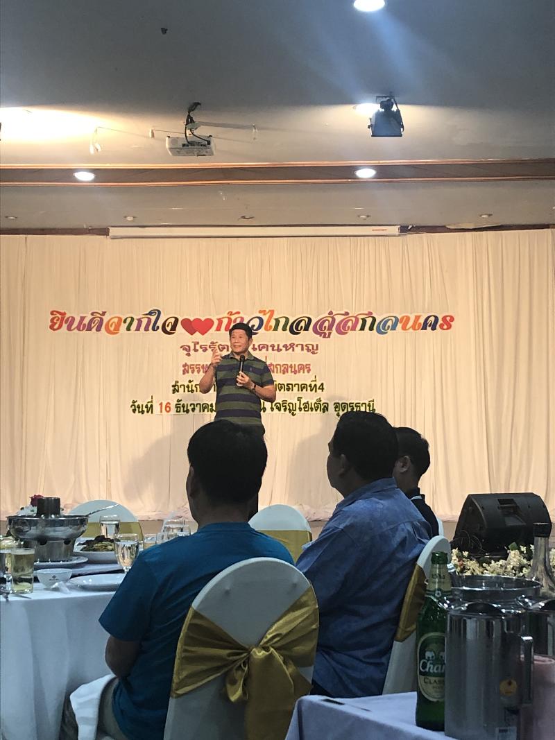 ภาพถ่าย ใช้ปุ่มลูกศร ซ้าย หรือ ขวา เลื่อนภาพถ่าย หรือปุ่มสามเหลี่ยมฉายภาพอัตโนมัติ  ถ้าต้องการบันทึกภาพ ใช้เมาส์คลิกขวาเลือกหัวข้อ  เป็นรูปภาพเป็น.. หรือ save as.. แสดงเต็มจอภาพ กุดปุ่ม F11 