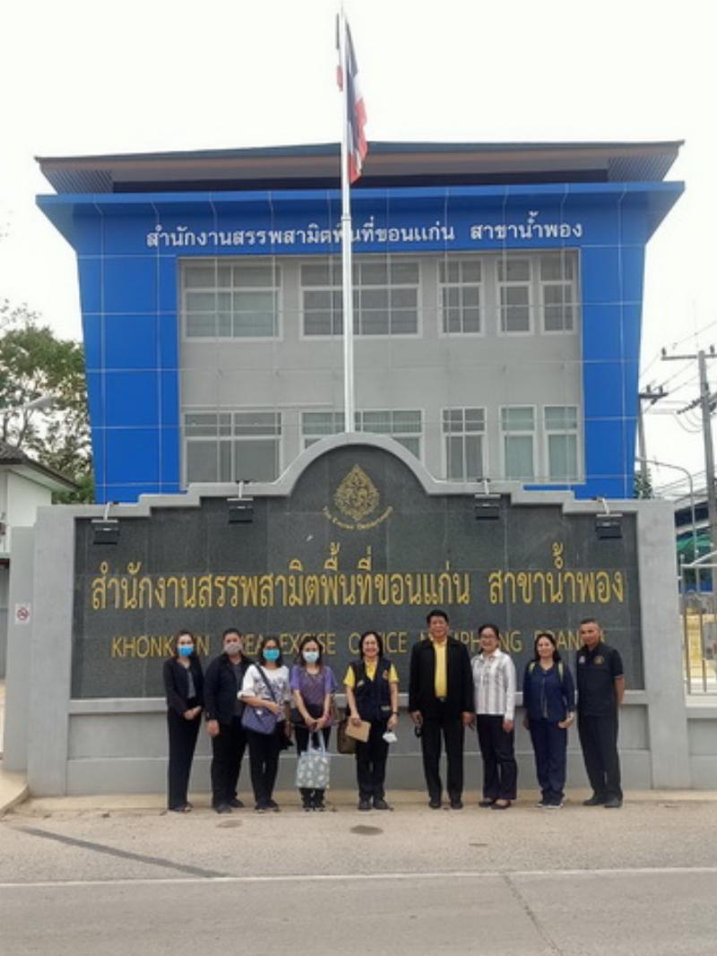 ภาพถ่าย ใช้ปุ่มลูกศร ซ้าย หรือ ขวา เลื่อนภาพถ่าย หรือปุ่มสามเหลี่ยมฉายภาพอัตโนมัติ  ถ้าต้องการบันทึกภาพ ใช้เมาส์คลิกขวาเลือกหัวข้อ  เป็นรูปภาพเป็น.. หรือ save as.. แสดงเต็มจอภาพ กุดปุ่ม F11 