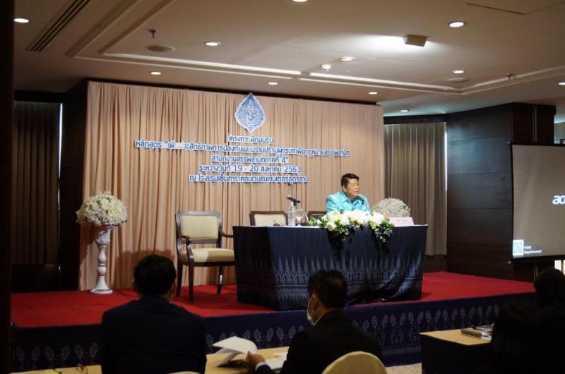 ภาพถ่าย ใช้ปุ่มลูกศร ซ้าย หรือ ขวา เลื่อนภาพถ่าย หรือปุ่มสามเหลี่ยมฉายภาพอัตโนมัติ  ถ้าต้องการบันทึกภาพ ใช้เมาส์คลิกขวาเลือกหัวข้อ  เป็นรูปภาพเป็น.. หรือ save as.. แสดงเต็มจอภาพ กุดปุ่ม F11 