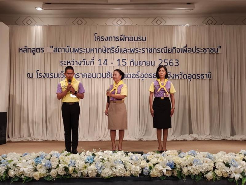 ภาพถ่าย ใช้ปุ่มลูกศร ซ้าย หรือ ขวา เลื่อนภาพถ่าย หรือปุ่มสามเหลี่ยมฉายภาพอัตโนมัติ  ถ้าต้องการบันทึกภาพ ใช้เมาส์คลิกขวาเลือกหัวข้อ  เป็นรูปภาพเป็น.. หรือ save as.. แสดงเต็มจอภาพ กุดปุ่ม F11 