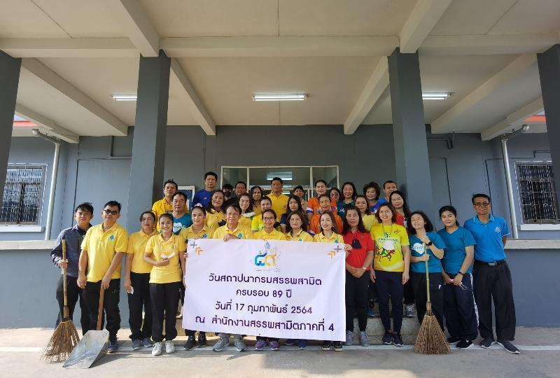 ภาพถ่าย ใช้ปุ่มลูกศร ซ้าย หรือ ขวา เลื่อนภาพถ่าย หรือปุ่มสามเหลี่ยมฉายภาพอัตโนมัติ  ถ้าต้องการบันทึกภาพ ใช้เมาส์คลิกขวาเลือกหัวข้อ  เป็นรูปภาพเป็น.. หรือ save as.. แสดงเต็มจอภาพ กุดปุ่ม F11 