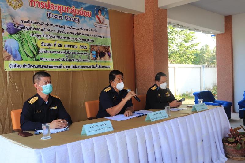 ภาพถ่าย ใช้ปุ่มลูกศร ซ้าย หรือ ขวา เลื่อนภาพถ่าย หรือปุ่มสามเหลี่ยมฉายภาพอัตโนมัติ  ถ้าต้องการบันทึกภาพ ใช้เมาส์คลิกขวาเลือกหัวข้อ  เป็นรูปภาพเป็น.. หรือ save as.. แสดงเต็มจอภาพ กุดปุ่ม F11 