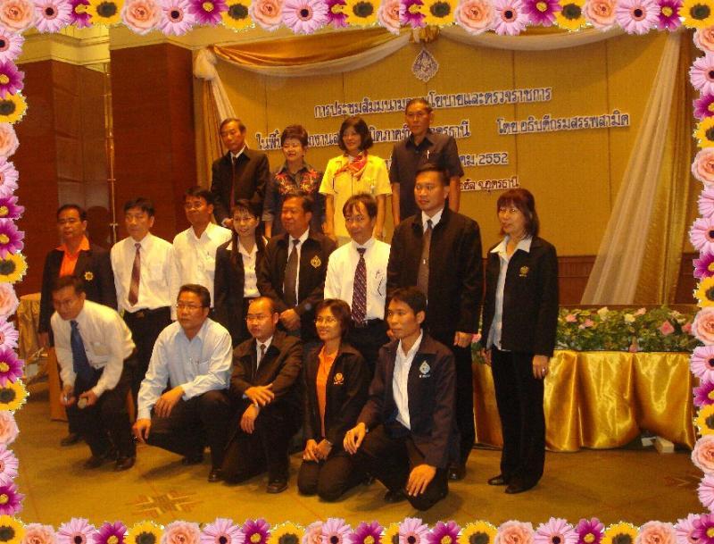 ภาพถ่าย ใช้ปุ่มลูกศร ซ้าย หรือ ขวา เลื่อนภาพถ่าย หรือปุ่มสามเหลี่ยมฉายภาพอัตโนมัติ  ถ้าต้องการบันทึกภาพ ใช้เมาส์คลิกขวาเลือกหัวข้อ  เป็นรูปภาพเป็น.. หรือ save as.. แสดงเต็มจอภาพ กุดปุ่ม F11 