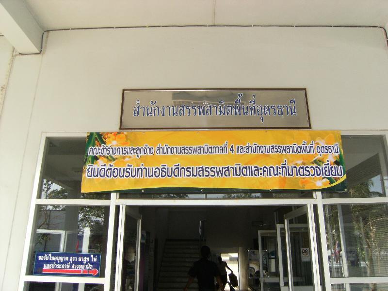 ภาพถ่าย ใช้ปุ่มลูกศร ซ้าย หรือ ขวา เลื่อนภาพถ่าย หรือปุ่มสามเหลี่ยมฉายภาพอัตโนมัติ  ถ้าต้องการบันทึกภาพ ใช้เมาส์คลิกขวาเลือกหัวข้อ  เป็นรูปภาพเป็น.. หรือ save as.. แสดงเต็มจอภาพ กุดปุ่ม F11 