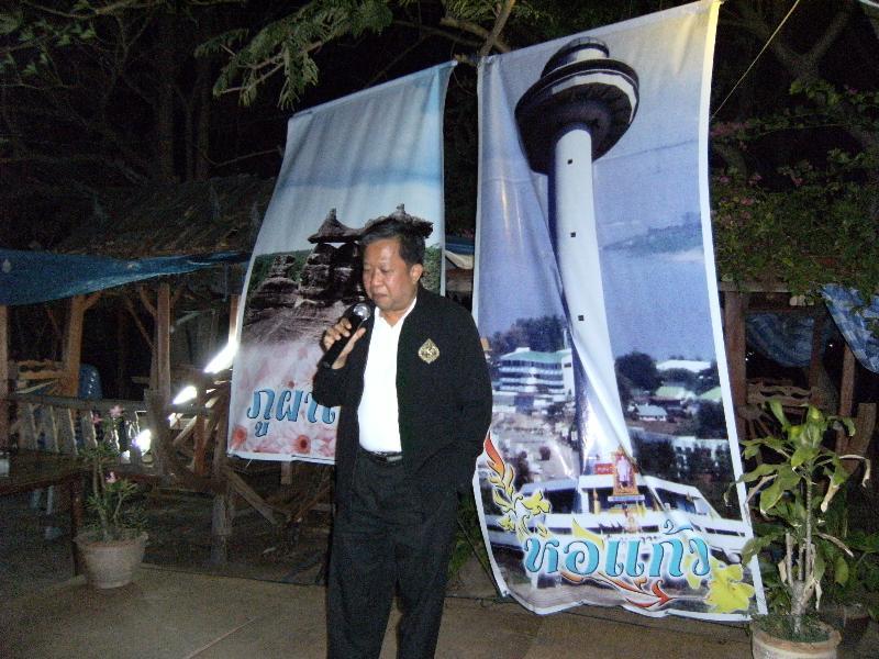 ภาพถ่าย ใช้ปุ่มลูกศร ซ้าย หรือ ขวา เลื่อนภาพถ่าย หรือปุ่มสามเหลี่ยมฉายภาพอัตโนมัติ  ถ้าต้องการบันทึกภาพ ใช้เมาส์คลิกขวาเลือกหัวข้อ  เป็นรูปภาพเป็น.. หรือ save as.. แสดงเต็มจอภาพ กุดปุ่ม F11 