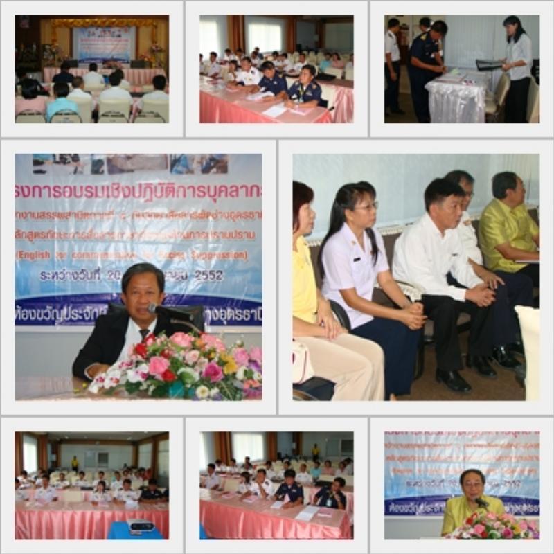 ภาพถ่าย ใช้ปุ่มลูกศร ซ้าย หรือ ขวา เลื่อนภาพถ่าย หรือปุ่มสามเหลี่ยมฉายภาพอัตโนมัติ  ถ้าต้องการบันทึกภาพ ใช้เมาส์คลิกขวาเลือกหัวข้อ  เป็นรูปภาพเป็น.. หรือ save as.. แสดงเต็มจอภาพ กุดปุ่ม F11 