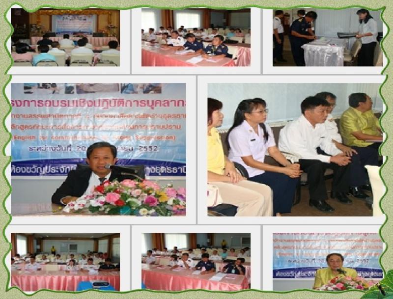 ภาพถ่าย ใช้ปุ่มลูกศร ซ้าย หรือ ขวา เลื่อนภาพถ่าย หรือปุ่มสามเหลี่ยมฉายภาพอัตโนมัติ  ถ้าต้องการบันทึกภาพ ใช้เมาส์คลิกขวาเลือกหัวข้อ  เป็นรูปภาพเป็น.. หรือ save as.. แสดงเต็มจอภาพ กุดปุ่ม F11 