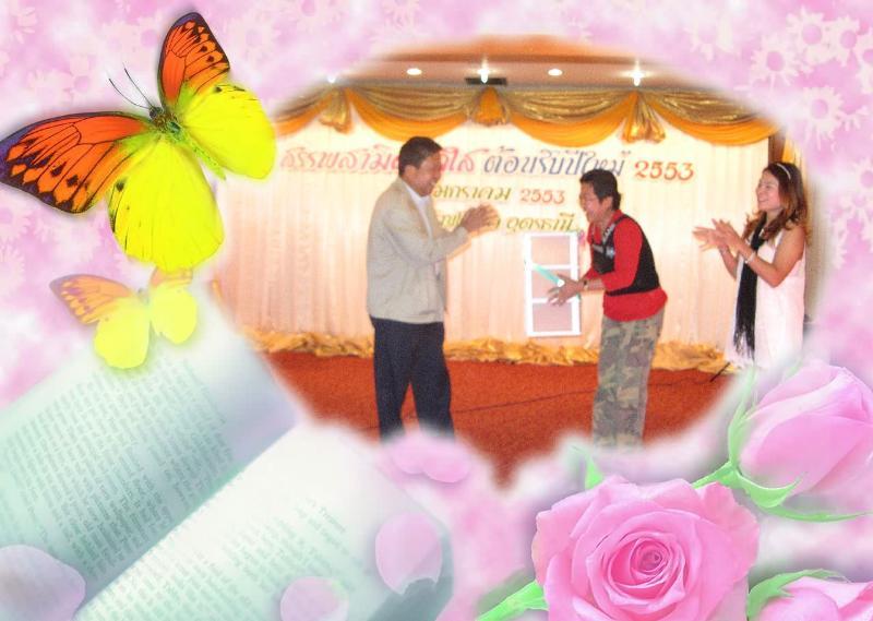 ภาพถ่าย ใช้ปุ่มลูกศร ซ้าย หรือ ขวา เลื่อนภาพถ่าย หรือปุ่มสามเหลี่ยมฉายภาพอัตโนมัติ  ถ้าต้องการบันทึกภาพ ใช้เมาส์คลิกขวาเลือกหัวข้อ  เป็นรูปภาพเป็น.. หรือ save as.. แสดงเต็มจอภาพ กุดปุ่ม F11 