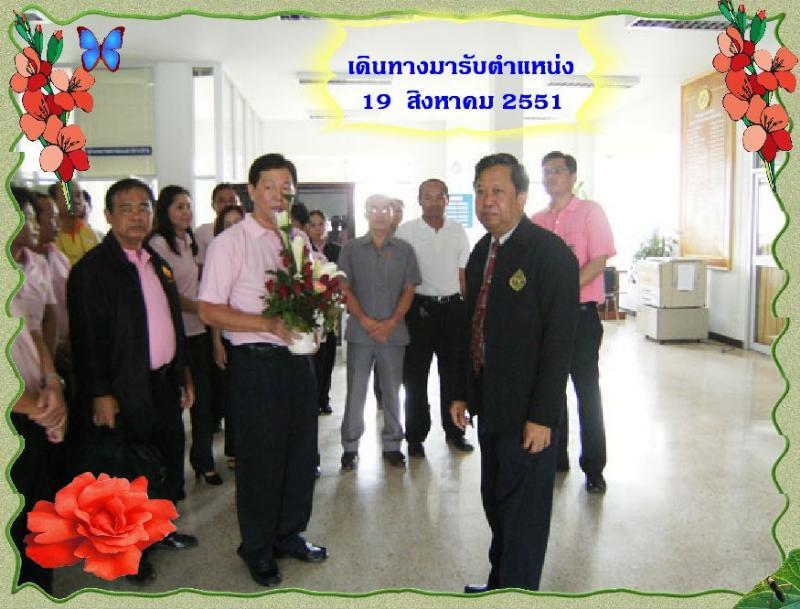 ภาพถ่าย ใช้ปุ่มลูกศร ซ้าย หรือ ขวา เลื่อนภาพถ่าย หรือปุ่มสามเหลี่ยมฉายภาพอัตโนมัติ  ถ้าต้องการบันทึกภาพ ใช้เมาส์คลิกขวาเลือกหัวข้อ  เป็นรูปภาพเป็น.. หรือ save as.. แสดงเต็มจอภาพ กุดปุ่ม F11 