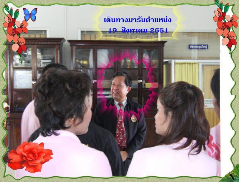 ภาพถ่าย ใช้ปุ่มลูกศร ซ้าย หรือ ขวา เลื่อนภาพถ่าย หรือปุ่มสามเหลี่ยมฉายภาพอัตโนมัติ  ถ้าต้องการบันทึกภาพ ใช้เมาส์คลิกขวาเลือกหัวข้อ  เป็นรูปภาพเป็น.. หรือ save as.. แสดงเต็มจอภาพ กุดปุ่ม F11 