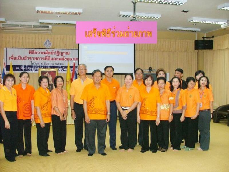 ภาพถ่าย ใช้ปุ่มลูกศร ซ้าย หรือ ขวา เลื่อนภาพถ่าย หรือปุ่มสามเหลี่ยมฉายภาพอัตโนมัติ  ถ้าต้องการบันทึกภาพ ใช้เมาส์คลิกขวาเลือกหัวข้อ  เป็นรูปภาพเป็น.. หรือ save as.. แสดงเต็มจอภาพ กุดปุ่ม F11 