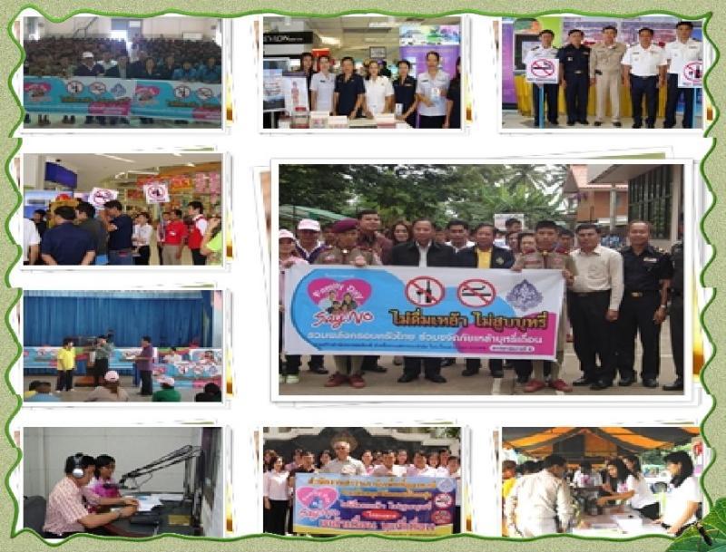 ภาพถ่าย ใช้ปุ่มลูกศร ซ้าย หรือ ขวา เลื่อนภาพถ่าย หรือปุ่มสามเหลี่ยมฉายภาพอัตโนมัติ  ถ้าต้องการบันทึกภาพ ใช้เมาส์คลิกขวาเลือกหัวข้อ  เป็นรูปภาพเป็น.. หรือ save as.. แสดงเต็มจอภาพ กุดปุ่ม F11 