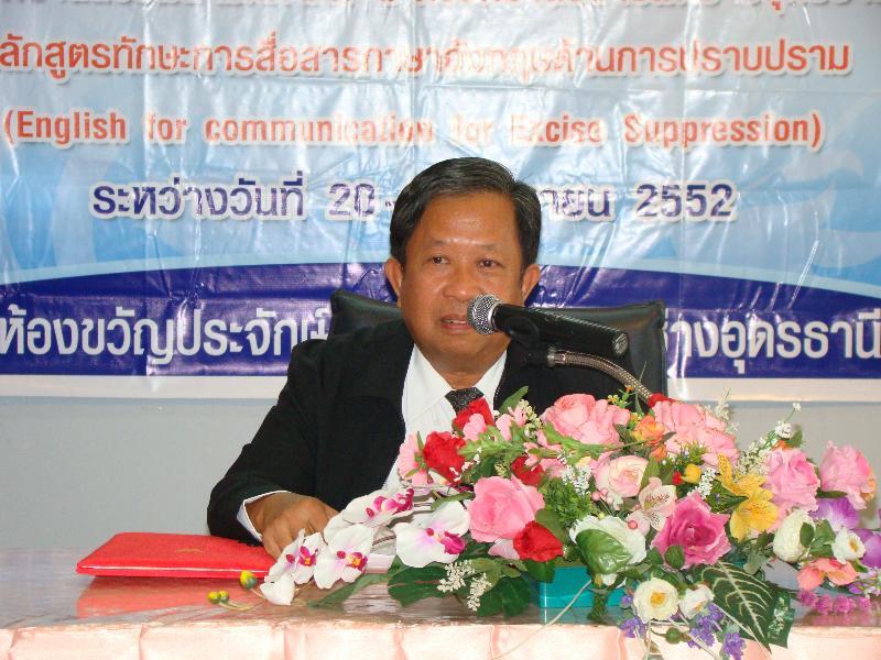 ภาพถ่าย ใช้ปุ่มลูกศร ซ้าย หรือ ขวา เลื่อนภาพถ่าย หรือปุ่มสามเหลี่ยมฉายภาพอัตโนมัติ  ถ้าต้องการบันทึกภาพ ใช้เมาส์คลิกขวาเลือกหัวข้อ  เป็นรูปภาพเป็น.. หรือ save as.. แสดงเต็มจอภาพ กุดปุ่ม F11 