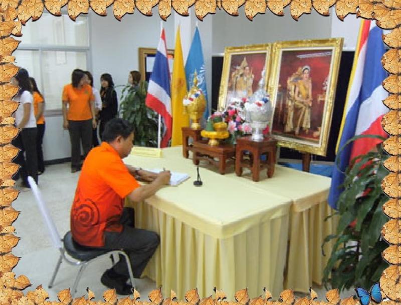 ภาพถ่าย ใช้ปุ่มลูกศร ซ้าย หรือ ขวา เลื่อนภาพถ่าย หรือปุ่มสามเหลี่ยมฉายภาพอัตโนมัติ  ถ้าต้องการบันทึกภาพ ใช้เมาส์คลิกขวาเลือกหัวข้อ  เป็นรูปภาพเป็น.. หรือ save as.. แสดงเต็มจอภาพ กุดปุ่ม F11 