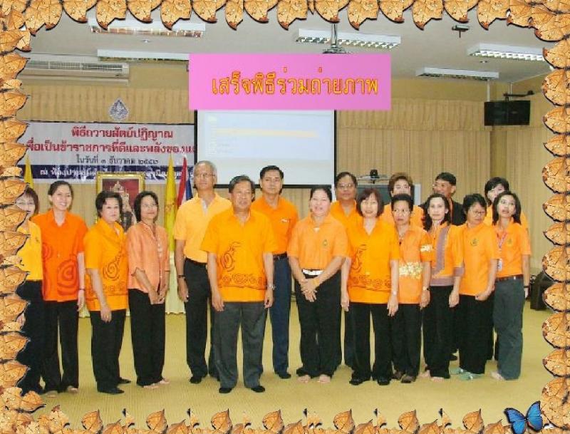 ภาพถ่าย ใช้ปุ่มลูกศร ซ้าย หรือ ขวา เลื่อนภาพถ่าย หรือปุ่มสามเหลี่ยมฉายภาพอัตโนมัติ  ถ้าต้องการบันทึกภาพ ใช้เมาส์คลิกขวาเลือกหัวข้อ  เป็นรูปภาพเป็น.. หรือ save as.. แสดงเต็มจอภาพ กุดปุ่ม F11 