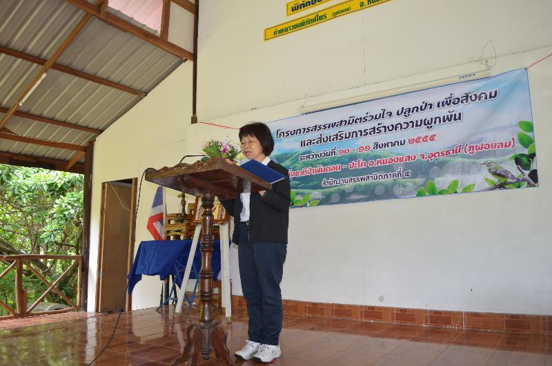 ภาพถ่าย ใช้ปุ่มลูกศร ซ้าย หรือ ขวา เลื่อนภาพถ่าย หรือปุ่มสามเหลี่ยมฉายภาพอัตโนมัติ  ถ้าต้องการบันทึกภาพ ใช้เมาส์คลิกขวาเลือกหัวข้อ  เป็นรูปภาพเป็น.. หรือ save as.. แสดงเต็มจอภาพ กุดปุ่ม F11 