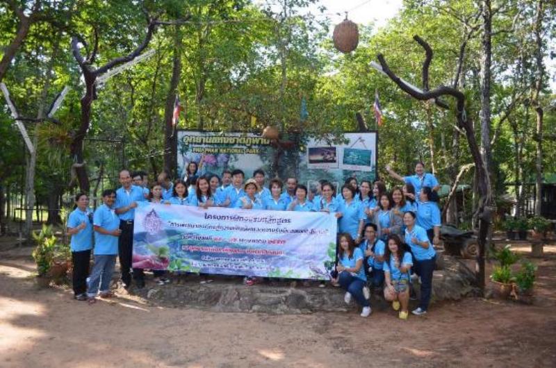 ภาพถ่าย ใช้ปุ่มลูกศร ซ้าย หรือ ขวา เลื่อนภาพถ่าย หรือปุ่มสามเหลี่ยมฉายภาพอัตโนมัติ  ถ้าต้องการบันทึกภาพ ใช้เมาส์คลิกขวาเลือกหัวข้อ  เป็นรูปภาพเป็น.. หรือ save as.. แสดงเต็มจอภาพ กุดปุ่ม F11 