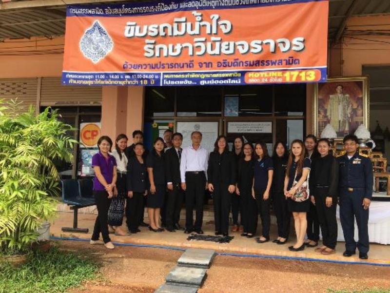 ภาพถ่าย ใช้ปุ่มลูกศร ซ้าย หรือ ขวา เลื่อนภาพถ่าย หรือปุ่มสามเหลี่ยมฉายภาพอัตโนมัติ  ถ้าต้องการบันทึกภาพ ใช้เมาส์คลิกขวาเลือกหัวข้อ  เป็นรูปภาพเป็น.. หรือ save as.. แสดงเต็มจอภาพ กุดปุ่ม F11 