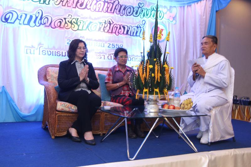 ภาพถ่าย ใช้ปุ่มลูกศร ซ้าย หรือ ขวา เลื่อนภาพถ่าย หรือปุ่มสามเหลี่ยมฉายภาพอัตโนมัติ  ถ้าต้องการบันทึกภาพ ใช้เมาส์คลิกขวาเลือกหัวข้อ  เป็นรูปภาพเป็น.. หรือ save as.. แสดงเต็มจอภาพ กุดปุ่ม F11 