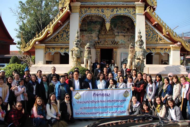 ภาพถ่าย ใช้ปุ่มลูกศร ซ้าย หรือ ขวา เลื่อนภาพถ่าย หรือปุ่มสามเหลี่ยมฉายภาพอัตโนมัติ  ถ้าต้องการบันทึกภาพ ใช้เมาส์คลิกขวาเลือกหัวข้อ  เป็นรูปภาพเป็น.. หรือ save as.. แสดงเต็มจอภาพ กุดปุ่ม F11 