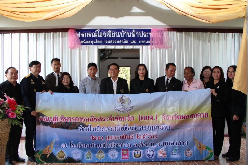 ภาพถ่าย ใช้ปุ่มลูกศร ซ้าย หรือ ขวา เลื่อนภาพถ่าย หรือปุ่มสามเหลี่ยมฉายภาพอัตโนมัติ  ถ้าต้องการบันทึกภาพ ใช้เมาส์คลิกขวาเลือกหัวข้อ  เป็นรูปภาพเป็น.. หรือ save as.. แสดงเต็มจอภาพ กุดปุ่ม F11 