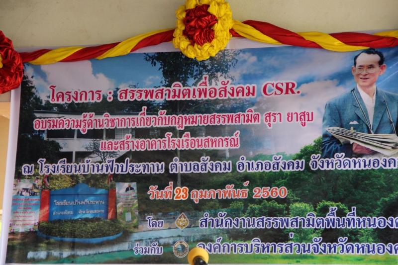 ภาพถ่าย ใช้ปุ่มลูกศร ซ้าย หรือ ขวา เลื่อนภาพถ่าย หรือปุ่มสามเหลี่ยมฉายภาพอัตโนมัติ  ถ้าต้องการบันทึกภาพ ใช้เมาส์คลิกขวาเลือกหัวข้อ  เป็นรูปภาพเป็น.. หรือ save as.. แสดงเต็มจอภาพ กุดปุ่ม F11 