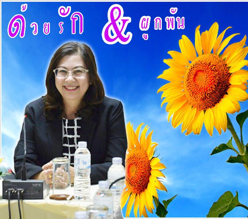 ภาพถ่าย ใช้ปุ่มลูกศร ซ้าย หรือ ขวา เลื่อนภาพถ่าย หรือปุ่มสามเหลี่ยมฉายภาพอัตโนมัติ  ถ้าต้องการบันทึกภาพ ใช้เมาส์คลิกขวาเลือกหัวข้อ  เป็นรูปภาพเป็น.. หรือ save as.. แสดงเต็มจอภาพ กุดปุ่ม F11 