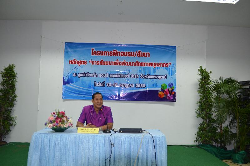 ภาพถ่าย ใช้ปุ่มลูกศร ซ้าย หรือ ขวา เลื่อนภาพถ่าย หรือปุ่มสามเหลี่ยมฉายภาพอัตโนมัติ  ถ้าต้องการบันทึกภาพ ใช้เมาส์คลิกขวาเลือกหัวข้อ  เป็นรูปภาพเป็น.. หรือ save as.. แสดงเต็มจอภาพ กุดปุ่ม F11 