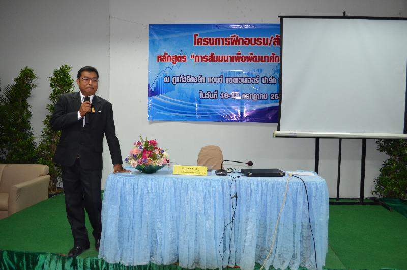 ภาพถ่าย ใช้ปุ่มลูกศร ซ้าย หรือ ขวา เลื่อนภาพถ่าย หรือปุ่มสามเหลี่ยมฉายภาพอัตโนมัติ  ถ้าต้องการบันทึกภาพ ใช้เมาส์คลิกขวาเลือกหัวข้อ  เป็นรูปภาพเป็น.. หรือ save as.. แสดงเต็มจอภาพ กุดปุ่ม F11 