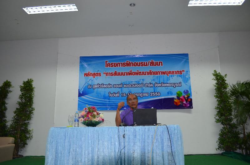 ภาพถ่าย ใช้ปุ่มลูกศร ซ้าย หรือ ขวา เลื่อนภาพถ่าย หรือปุ่มสามเหลี่ยมฉายภาพอัตโนมัติ  ถ้าต้องการบันทึกภาพ ใช้เมาส์คลิกขวาเลือกหัวข้อ  เป็นรูปภาพเป็น.. หรือ save as.. แสดงเต็มจอภาพ กุดปุ่ม F11 