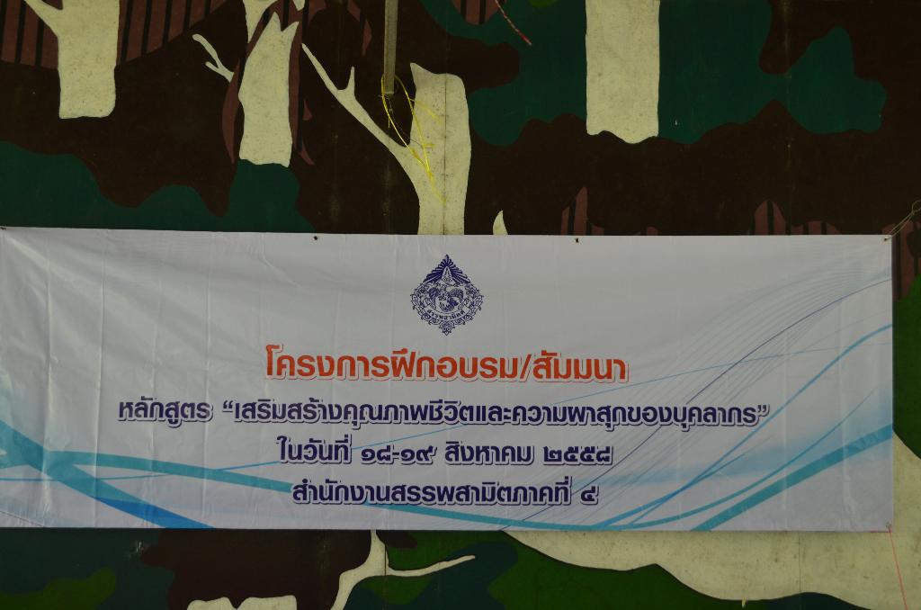 ภาพถ่าย ใช้ปุ่มลูกศร ซ้าย หรือ ขวา เลื่อนภาพถ่าย หรือปุ่มสามเหลี่ยมฉายภาพอัตโนมัติ  ถ้าต้องการบันทึกภาพ ใช้เมาส์คลิกขวาเลือกหัวข้อ  เป็นรูปภาพเป็น.. หรือ save as.. แสดงเต็มจอภาพ กุดปุ่ม F11 