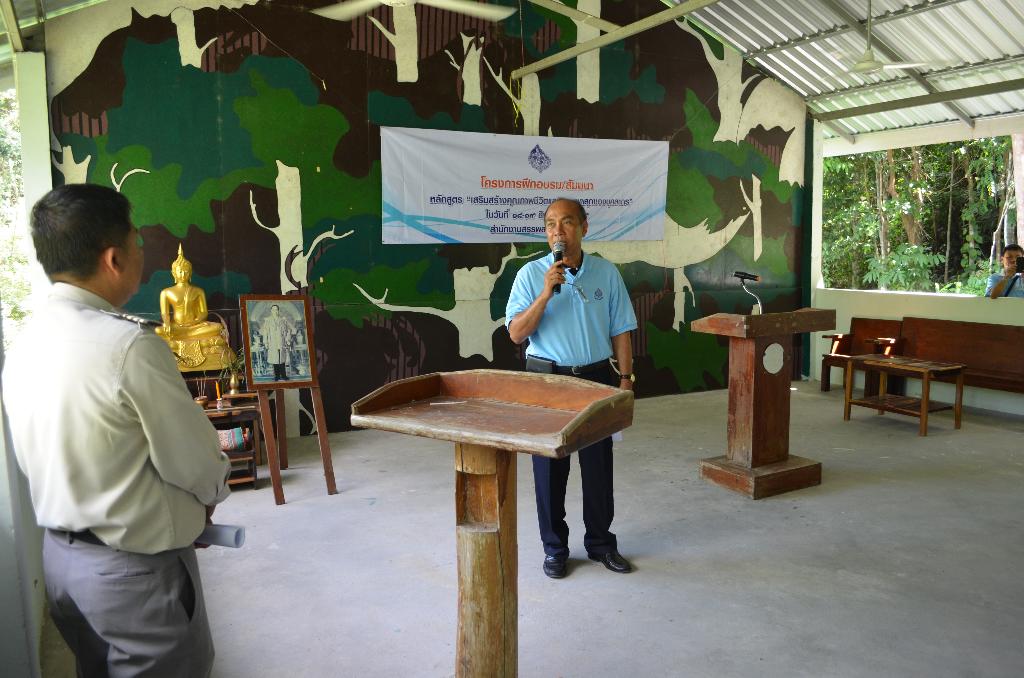 ภาพถ่าย ใช้ปุ่มลูกศร ซ้าย หรือ ขวา เลื่อนภาพถ่าย หรือปุ่มสามเหลี่ยมฉายภาพอัตโนมัติ  ถ้าต้องการบันทึกภาพ ใช้เมาส์คลิกขวาเลือกหัวข้อ  เป็นรูปภาพเป็น.. หรือ save as.. แสดงเต็มจอภาพ กุดปุ่ม F11 