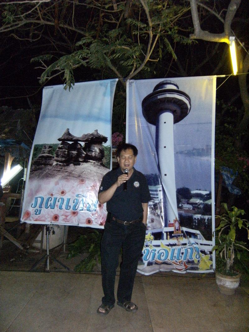 ภาพถ่าย ใช้ปุ่มลูกศร ซ้าย หรือ ขวา เลื่อนภาพถ่าย หรือปุ่มสามเหลี่ยมฉายภาพอัตโนมัติ  ถ้าต้องการบันทึกภาพ ใช้เมาส์คลิกขวาเลือกหัวข้อ  เป็นรูปภาพเป็น.. หรือ save as.. แสดงเต็มจอภาพ กุดปุ่ม F11 