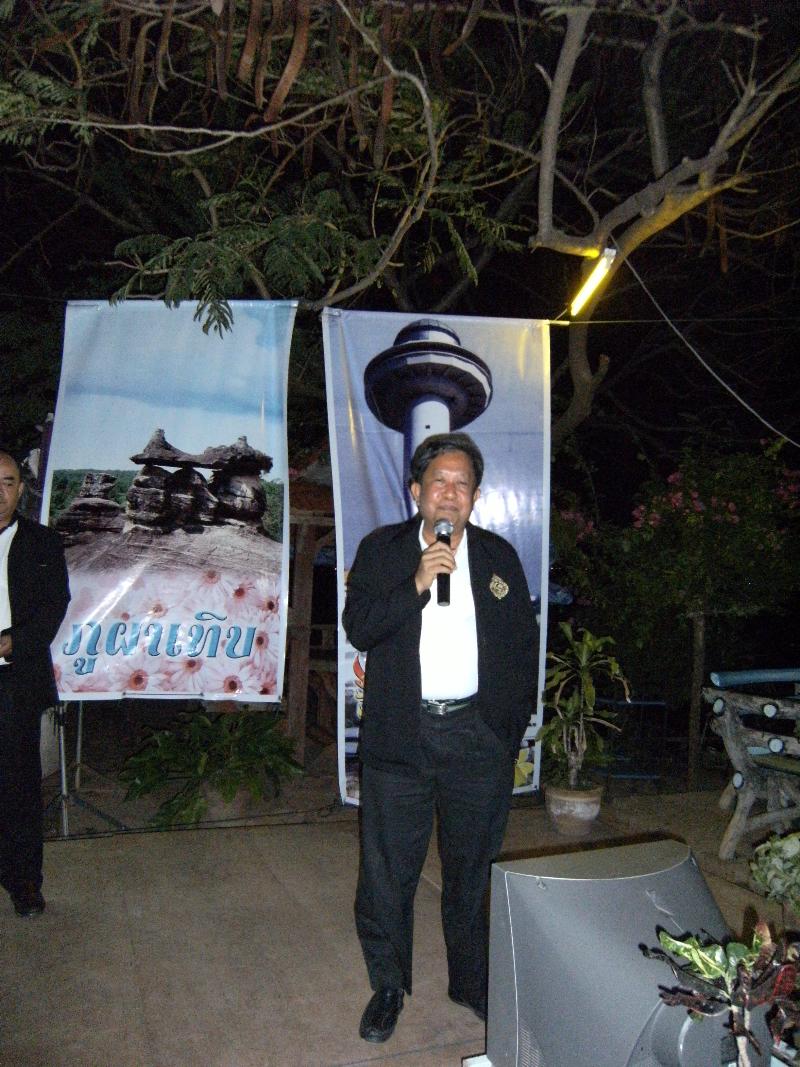 ภาพถ่าย ใช้ปุ่มลูกศร ซ้าย หรือ ขวา เลื่อนภาพถ่าย หรือปุ่มสามเหลี่ยมฉายภาพอัตโนมัติ  ถ้าต้องการบันทึกภาพ ใช้เมาส์คลิกขวาเลือกหัวข้อ  เป็นรูปภาพเป็น.. หรือ save as.. แสดงเต็มจอภาพ กุดปุ่ม F11 