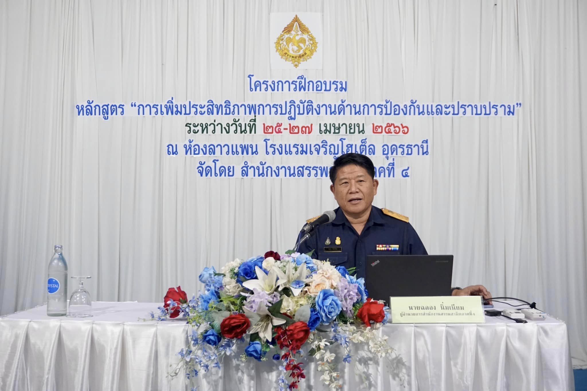 ภาพถ่าย ใช้ปุ่มลูกศร ซ้าย หรือ ขวา เลื่อนภาพถ่าย หรือปุ่มสามเหลี่ยมฉายภาพอัตโนมัติ  ถ้าต้องการบันทึกภาพ ใช้เมาส์คลิกขวาเลือกหัวข้อ  เป็นรูปภาพเป็น.. หรือ save as.. แสดงเต็มจอภาพ กุดปุ่ม F11 