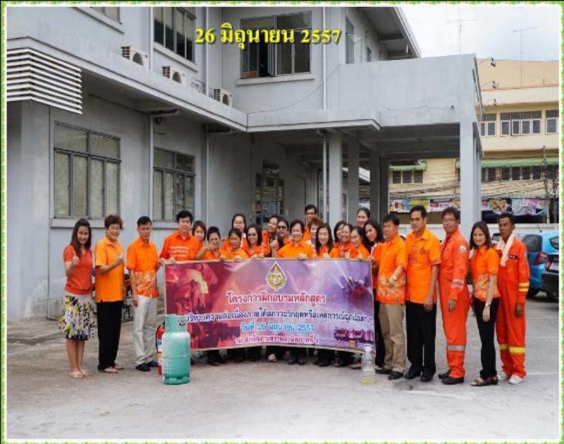 ภาพถ่าย ใช้ปุ่มลูกศร ซ้าย หรือ ขวา เลื่อนภาพถ่าย หรือปุ่มสามเหลี่ยมฉายภาพอัตโนมัติ  ถ้าต้องการบันทึกภาพ ใช้เมาส์คลิกขวาเลือกหัวข้อ  เป็นรูปภาพเป็น.. หรือ save as.. แสดงเต็มจอภาพ กุดปุ่ม F11 