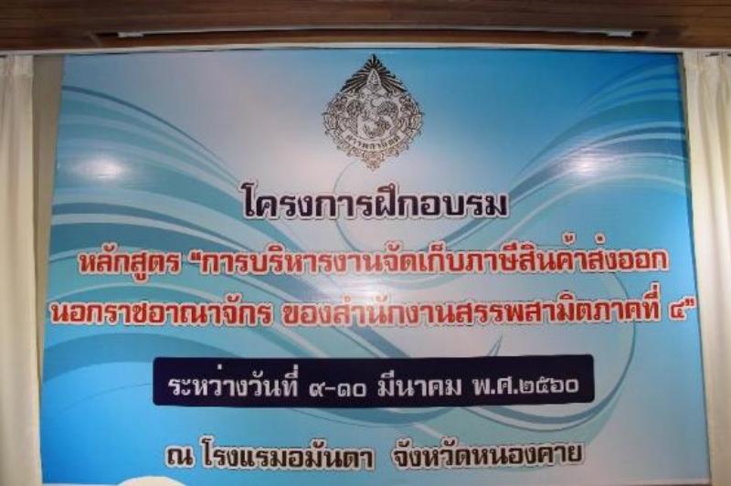 ภาพถ่าย ใช้ปุ่มลูกศร ซ้าย หรือ ขวา เลื่อนภาพถ่าย หรือปุ่มสามเหลี่ยมฉายภาพอัตโนมัติ  ถ้าต้องการบันทึกภาพ ใช้เมาส์คลิกขวาเลือกหัวข้อ  เป็นรูปภาพเป็น.. หรือ save as.. แสดงเต็มจอภาพ กุดปุ่ม F11 