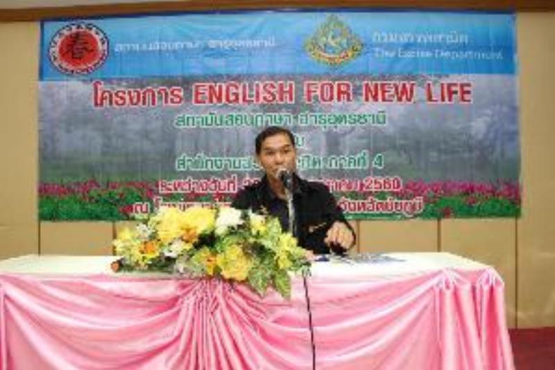 ภาพถ่าย ใช้ปุ่มลูกศร ซ้าย หรือ ขวา เลื่อนภาพถ่าย หรือปุ่มสามเหลี่ยมฉายภาพอัตโนมัติ  ถ้าต้องการบันทึกภาพ ใช้เมาส์คลิกขวาเลือกหัวข้อ  เป็นรูปภาพเป็น.. หรือ save as.. แสดงเต็มจอภาพ กุดปุ่ม F11 