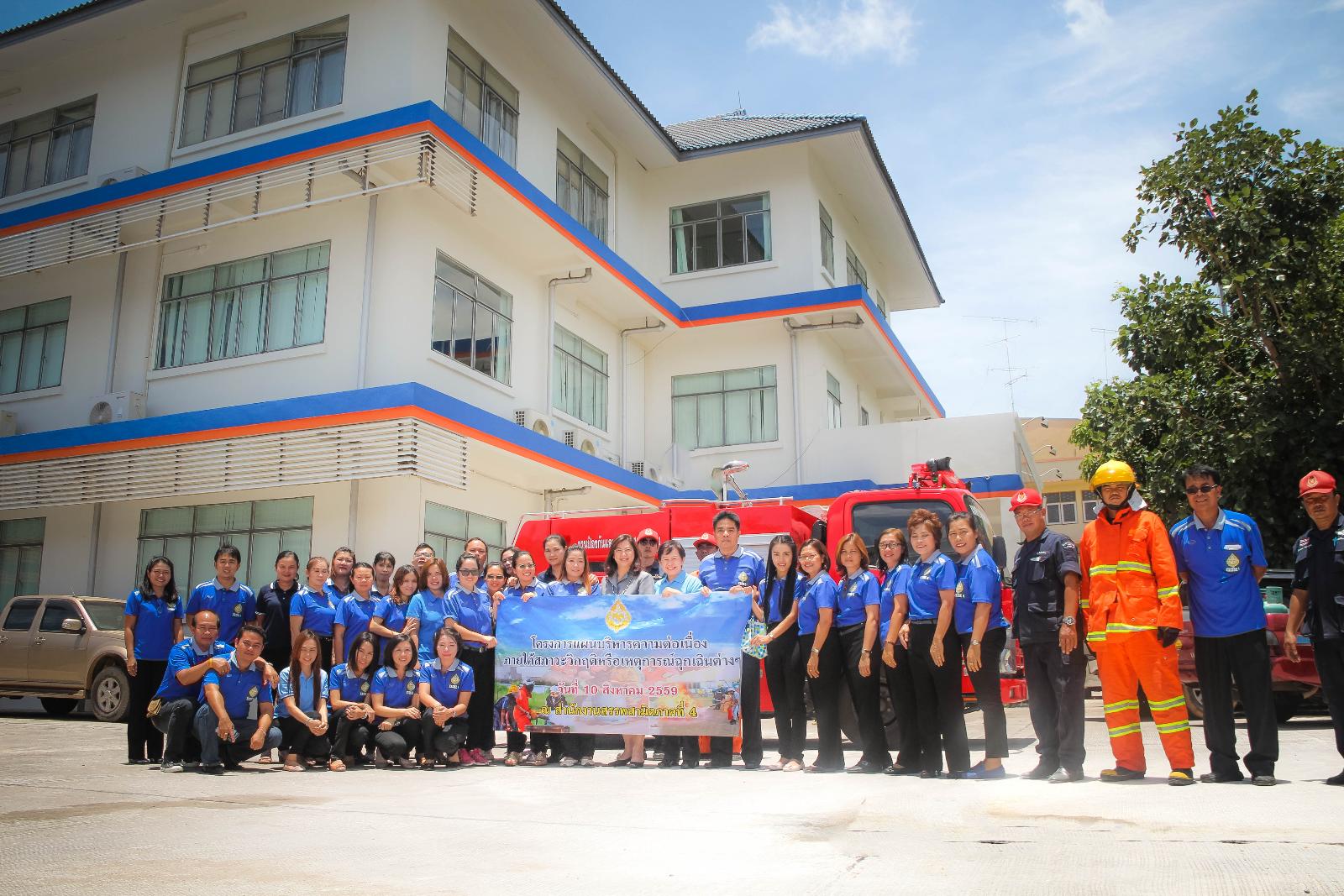 ภาพถ่าย ใช้ปุ่มลูกศร ซ้าย หรือ ขวา เลื่อนภาพถ่าย หรือปุ่มสามเหลี่ยมฉายภาพอัตโนมัติ  ถ้าต้องการบันทึกภาพ ใช้เมาส์คลิกขวาเลือกหัวข้อ  เป็นรูปภาพเป็น.. หรือ save as.. แสดงเต็มจอภาพ กุดปุ่ม F11 