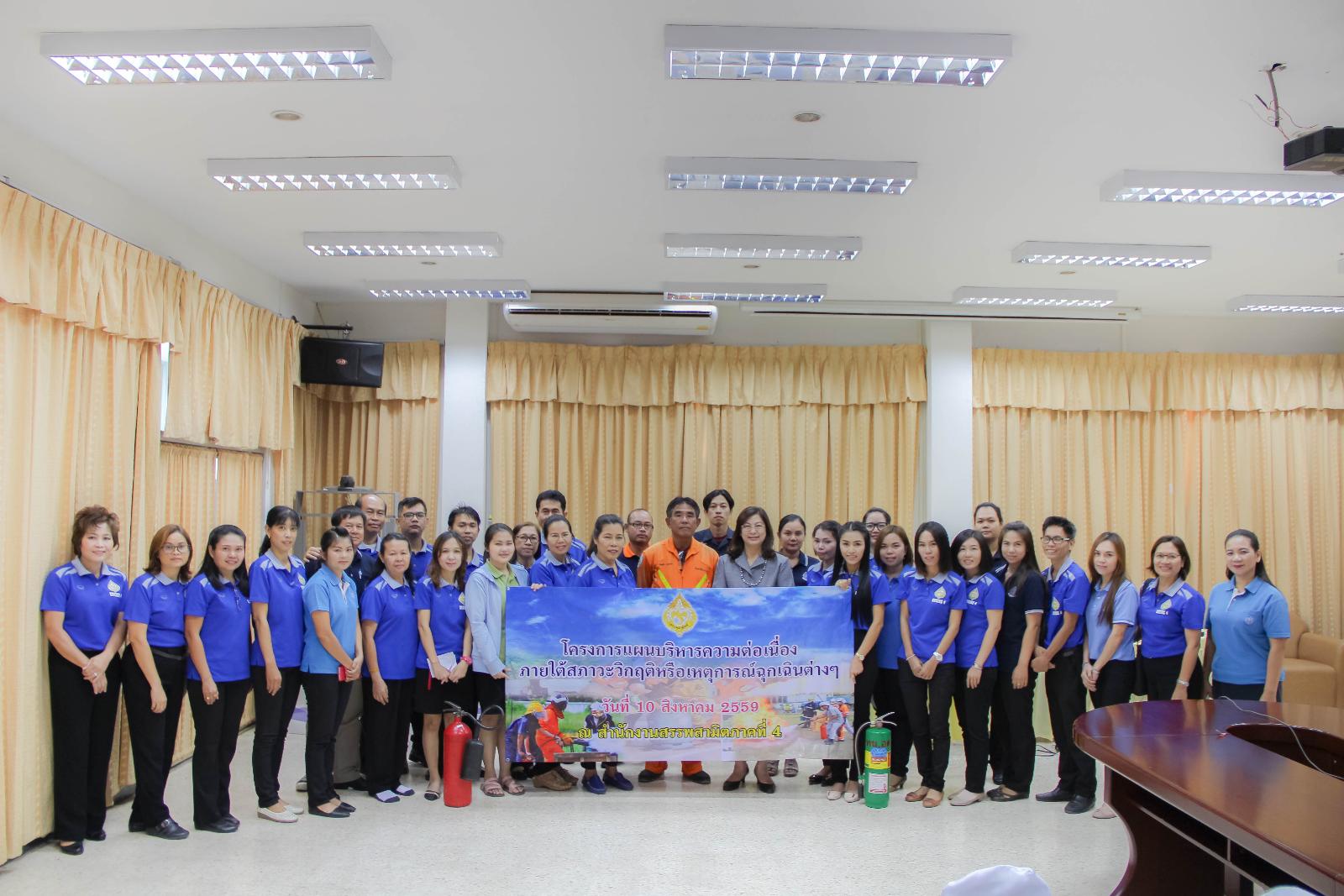 ภาพถ่าย ใช้ปุ่มลูกศร ซ้าย หรือ ขวา เลื่อนภาพถ่าย หรือปุ่มสามเหลี่ยมฉายภาพอัตโนมัติ  ถ้าต้องการบันทึกภาพ ใช้เมาส์คลิกขวาเลือกหัวข้อ  เป็นรูปภาพเป็น.. หรือ save as.. แสดงเต็มจอภาพ กุดปุ่ม F11 