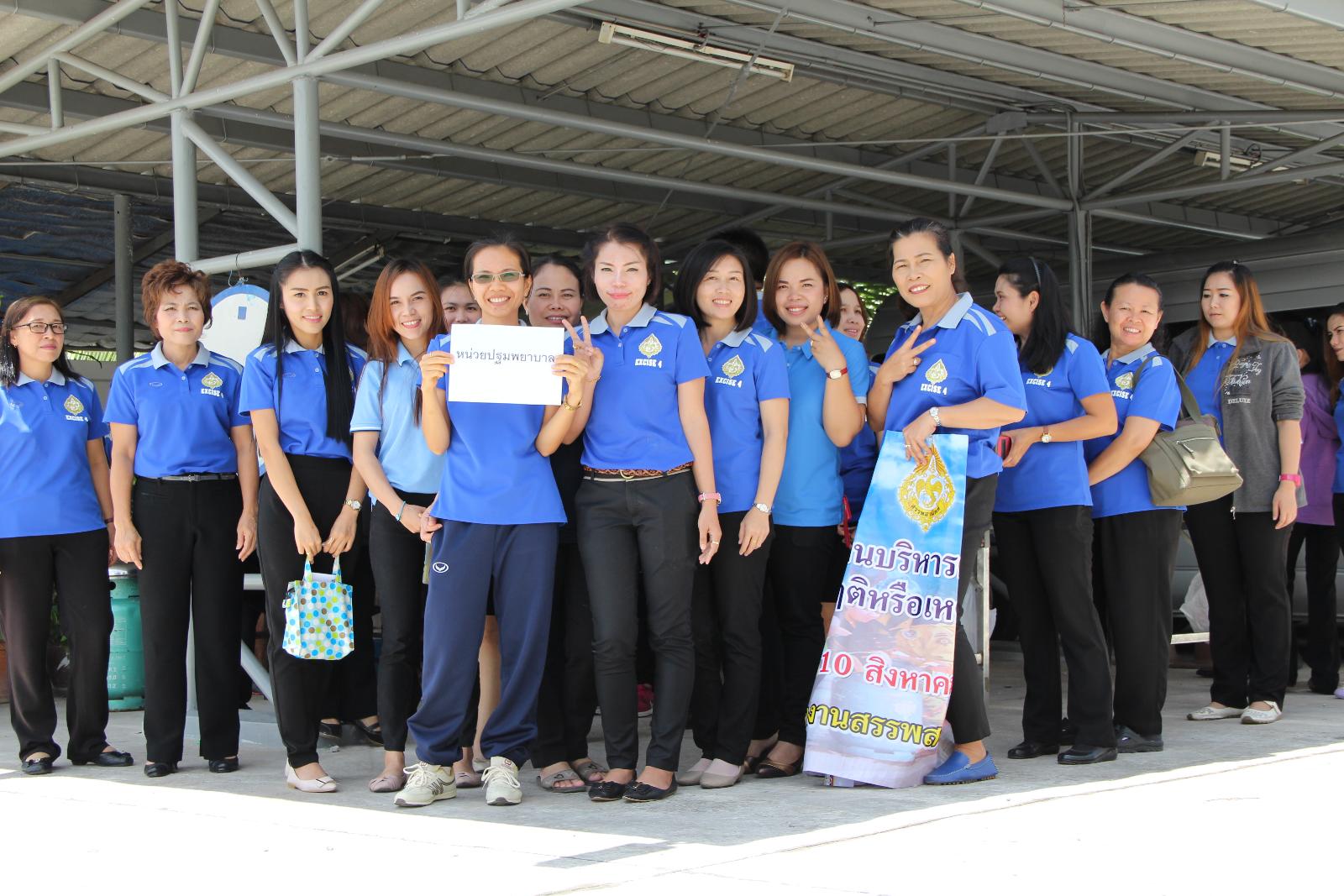 ภาพถ่าย ใช้ปุ่มลูกศร ซ้าย หรือ ขวา เลื่อนภาพถ่าย หรือปุ่มสามเหลี่ยมฉายภาพอัตโนมัติ  ถ้าต้องการบันทึกภาพ ใช้เมาส์คลิกขวาเลือกหัวข้อ  เป็นรูปภาพเป็น.. หรือ save as.. แสดงเต็มจอภาพ กุดปุ่ม F11 