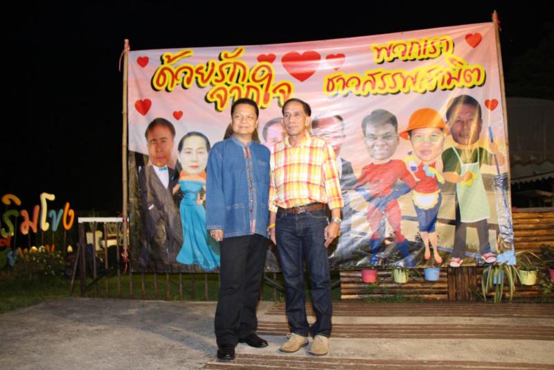 ภาพถ่าย ใช้ปุ่มลูกศร ซ้าย หรือ ขวา เลื่อนภาพถ่าย หรือปุ่มสามเหลี่ยมฉายภาพอัตโนมัติ  ถ้าต้องการบันทึกภาพ ใช้เมาส์คลิกขวาเลือกหัวข้อ  เป็นรูปภาพเป็น.. หรือ save as.. แสดงเต็มจอภาพ กุดปุ่ม F11 