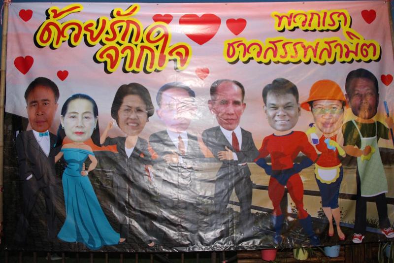 ภาพถ่าย ใช้ปุ่มลูกศร ซ้าย หรือ ขวา เลื่อนภาพถ่าย หรือปุ่มสามเหลี่ยมฉายภาพอัตโนมัติ  ถ้าต้องการบันทึกภาพ ใช้เมาส์คลิกขวาเลือกหัวข้อ  เป็นรูปภาพเป็น.. หรือ save as.. แสดงเต็มจอภาพ กุดปุ่ม F11 