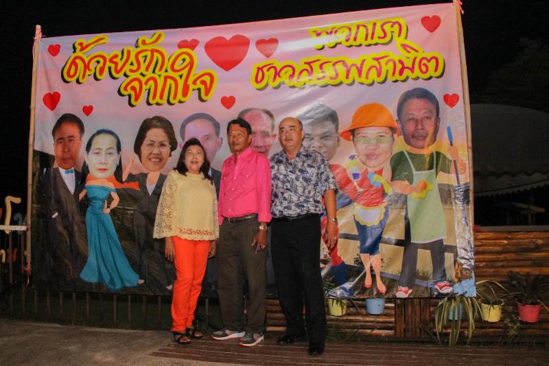 ภาพถ่าย ใช้ปุ่มลูกศร ซ้าย หรือ ขวา เลื่อนภาพถ่าย หรือปุ่มสามเหลี่ยมฉายภาพอัตโนมัติ  ถ้าต้องการบันทึกภาพ ใช้เมาส์คลิกขวาเลือกหัวข้อ  เป็นรูปภาพเป็น.. หรือ save as.. แสดงเต็มจอภาพ กุดปุ่ม F11 