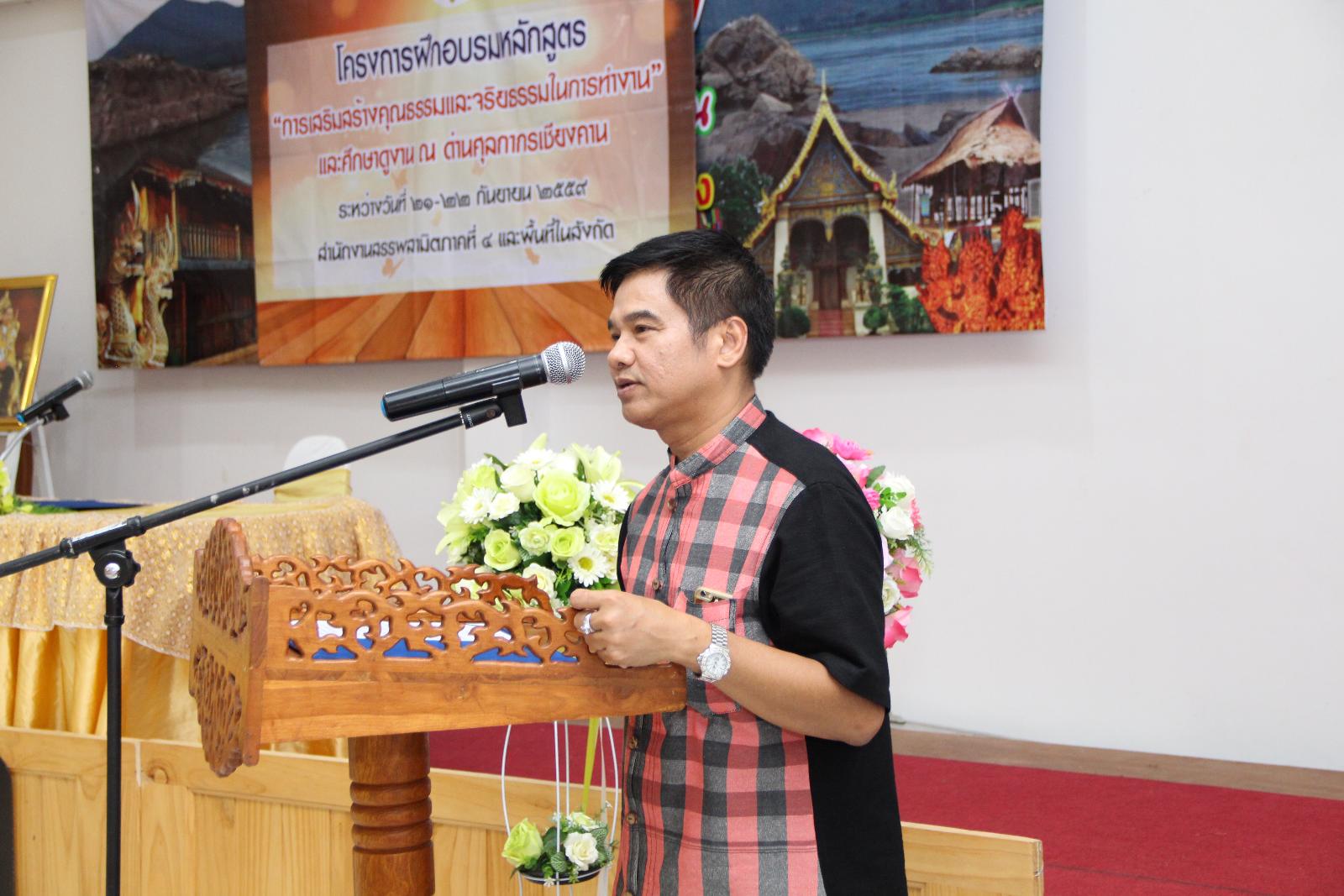 ภาพถ่าย ใช้ปุ่มลูกศร ซ้าย หรือ ขวา เลื่อนภาพถ่าย หรือปุ่มสามเหลี่ยมฉายภาพอัตโนมัติ  ถ้าต้องการบันทึกภาพ ใช้เมาส์คลิกขวาเลือกหัวข้อ  เป็นรูปภาพเป็น.. หรือ save as.. แสดงเต็มจอภาพ กุดปุ่ม F11 